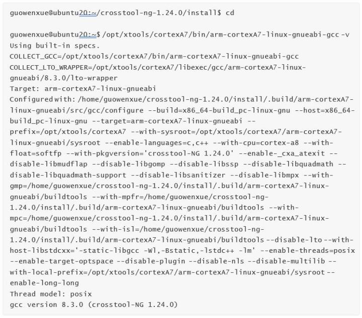 i.MX6ULL开发板源码自制交叉编译器
