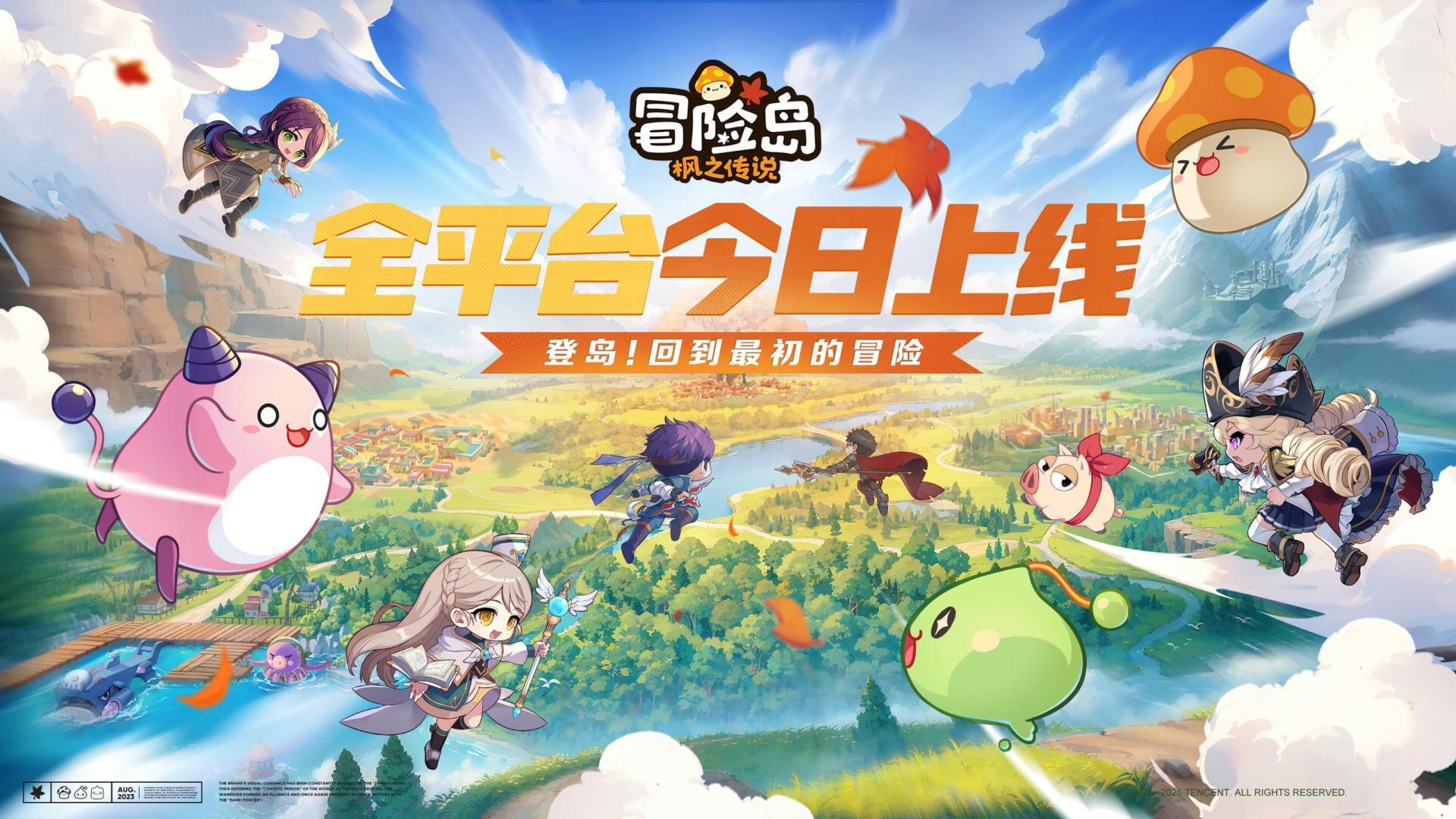 lol手游最新资讯,全面战争手游最新资讯爆料