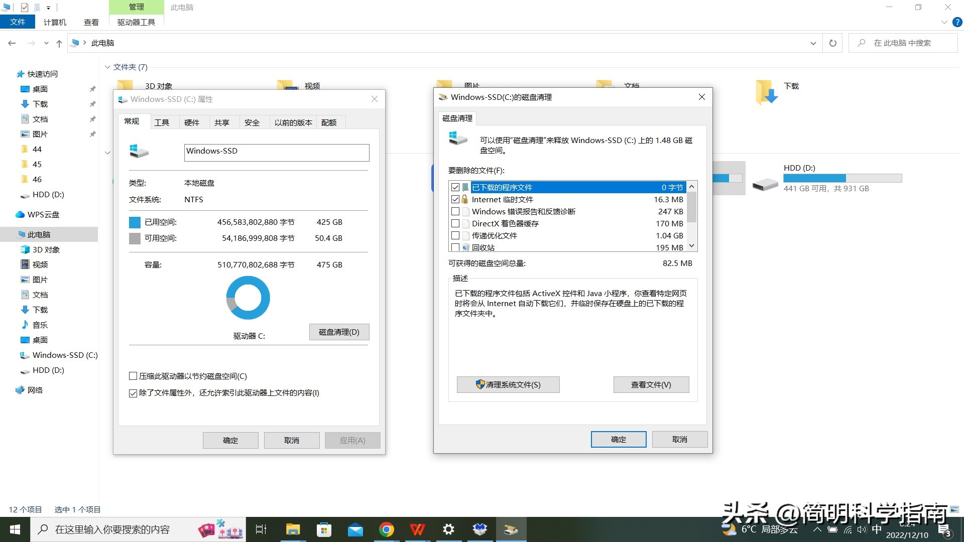 老电脑windows7怎样提速,windows开机怎么提速