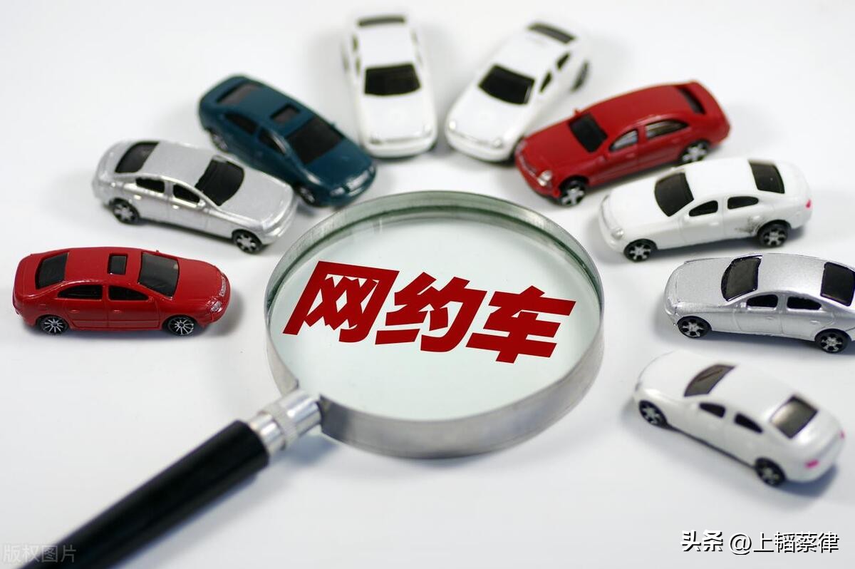 网约车出事故乘客受伤怎么处理,网约车司机危险驾驶导致乘客受伤