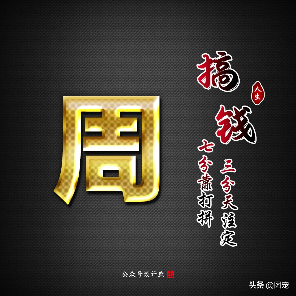 姓氏头像黑色,黑色姓氏头像大全