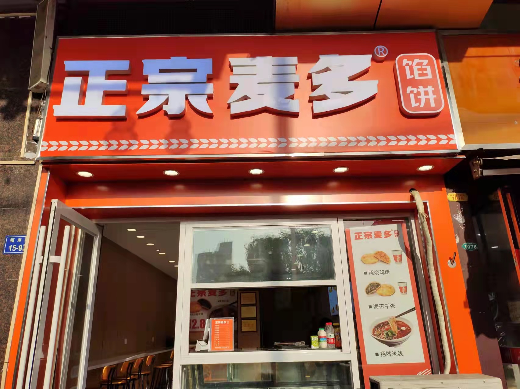 如何打造网红实体门店,怎么用最低成本打造一个网红店