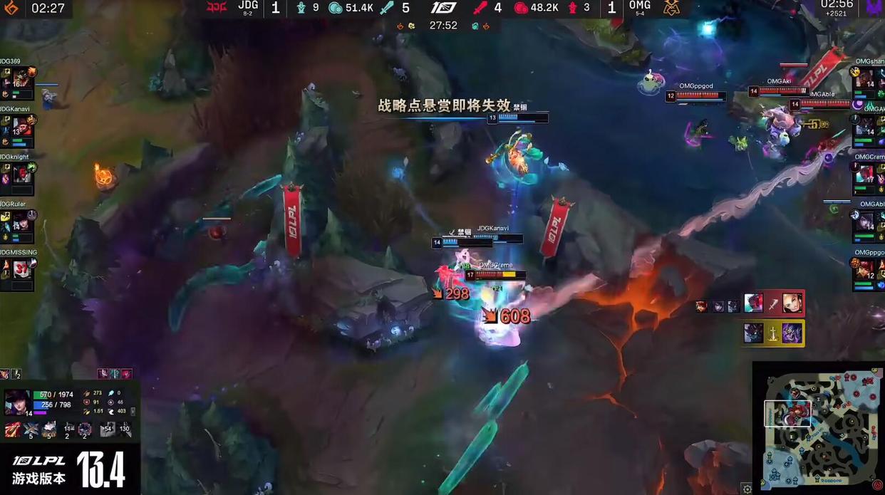 LPL春季赛：就是打团就是干！OMG逆转7K经济差让1追2掀翻JDG！