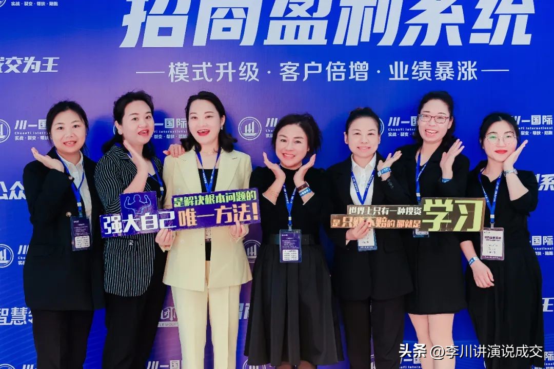 销售话术6大要领全是开单技巧,销售效果翻倍的十大销售技巧