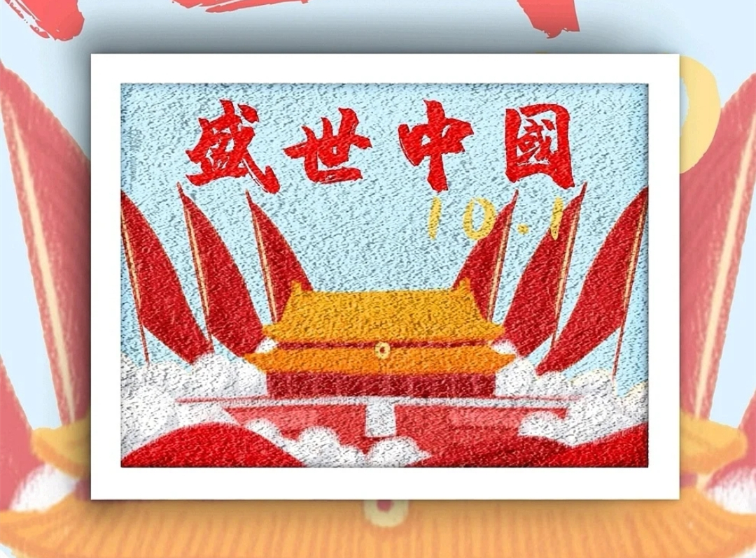 小白都能做的国庆手工,国庆升旗仪式手工制作美篇