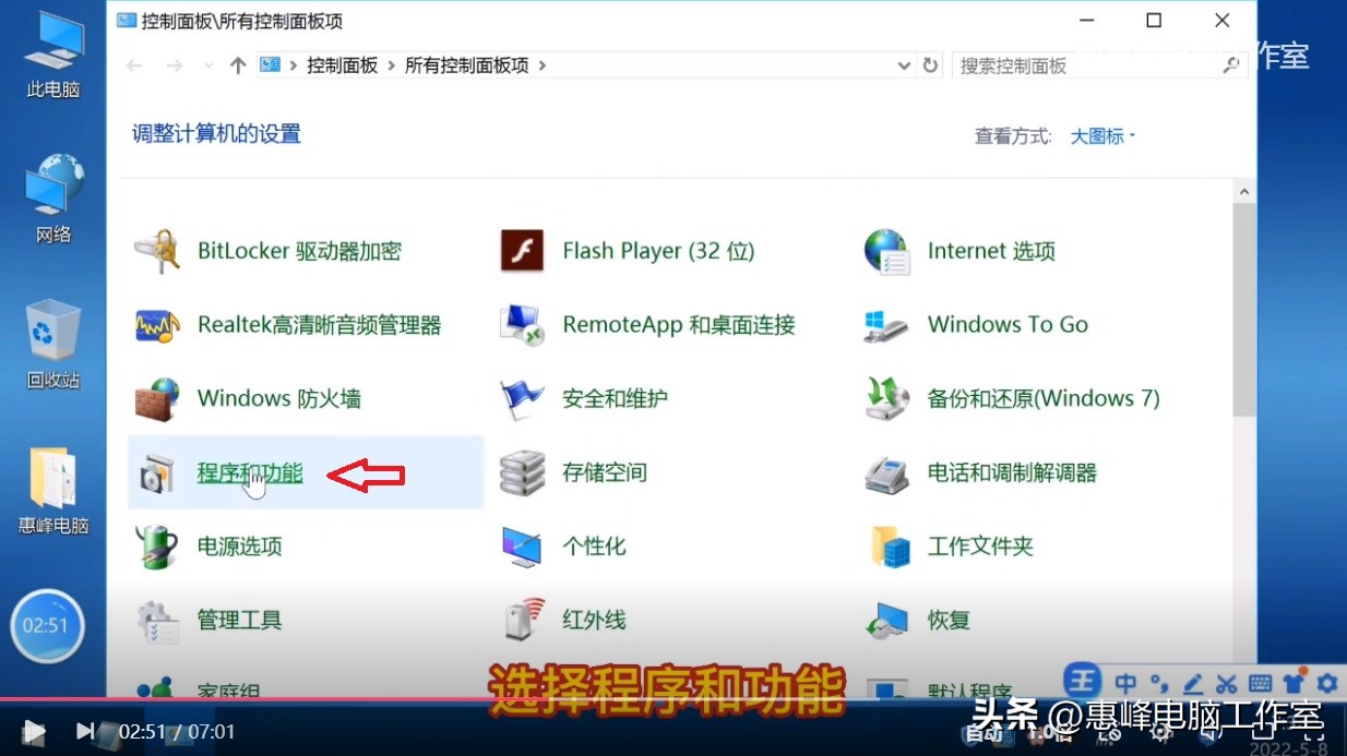win10清理电脑软件卸载残留垃圾,win11系统快速删除程序