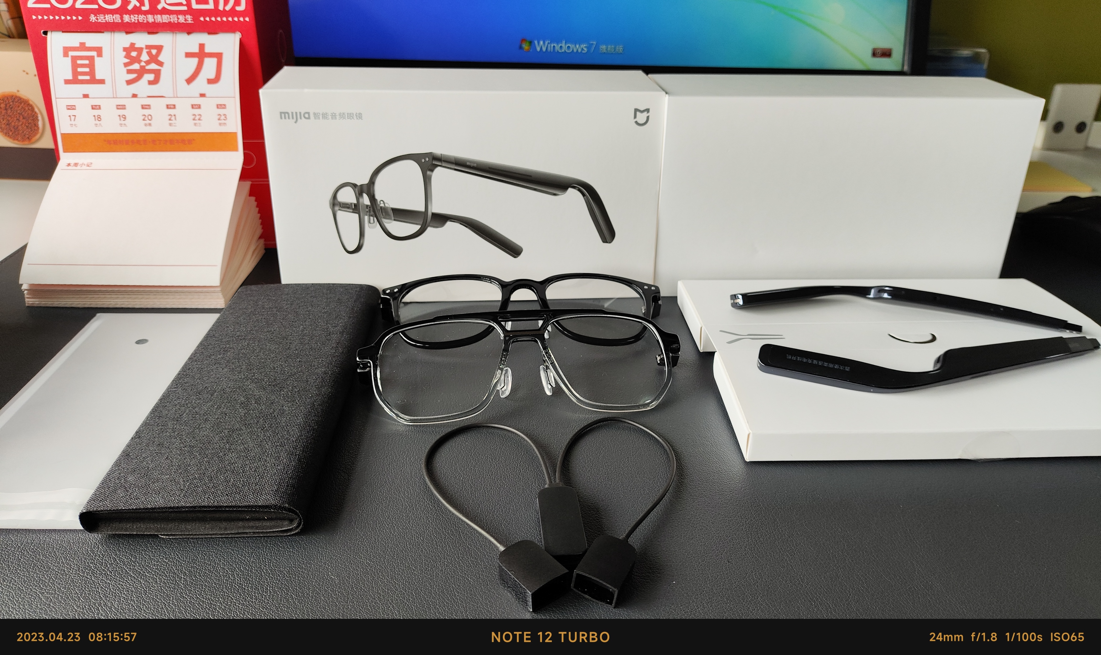 米家智能音频眼镜悦享版,米家智能眼镜