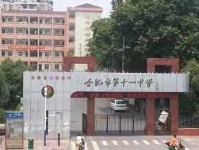 2019年合肥各高中高一分班情况,合肥高中分班怎么分按什么标准