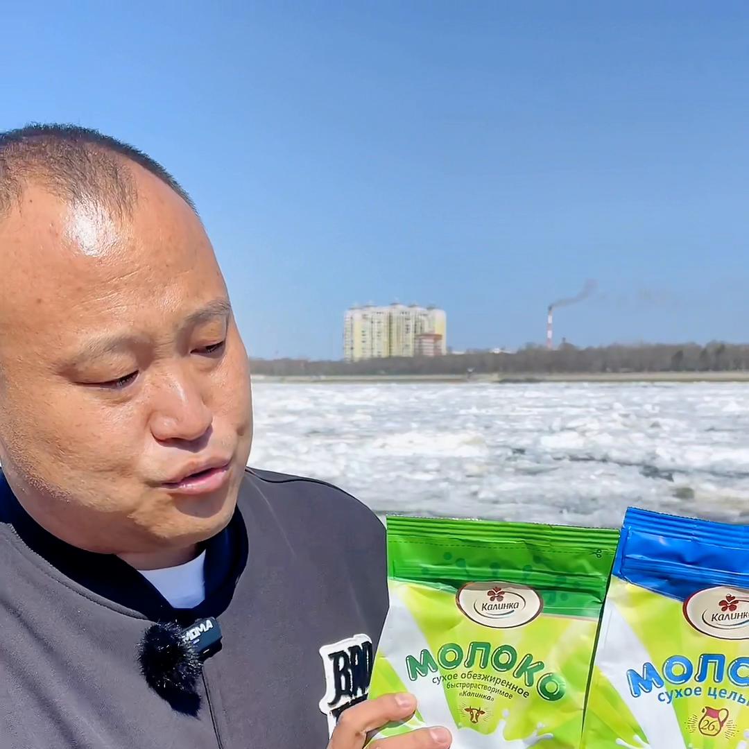 我的家乡美丽的黑河，卡林卡白俄罗斯原装进口，生牛乳，无...