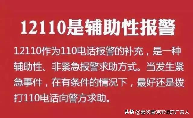 记住这4点关键时刻救命,记住这些知识关键时刻可以救命