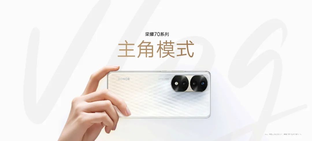 荣耀自研射频增强芯片是什么,荣耀自研能效增强芯片是什么