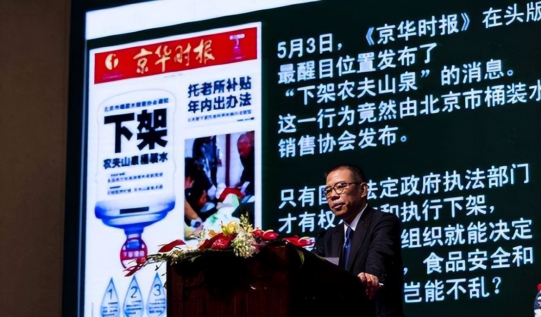 农夫山泉面对消费者对瓶装水质疑,农夫山泉如何称霸瓶装水