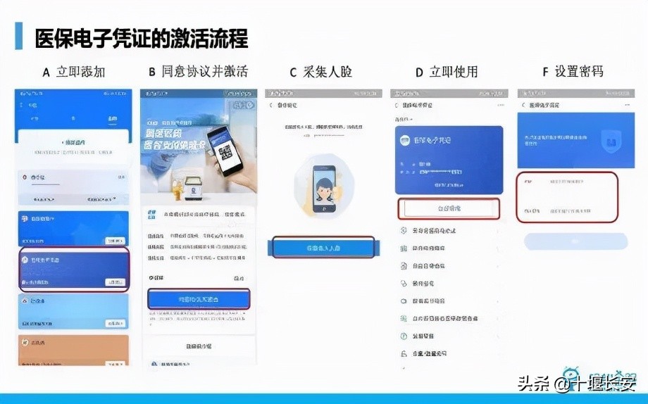 冻结的医保余额怎么用,冻结了被执行人医保卡