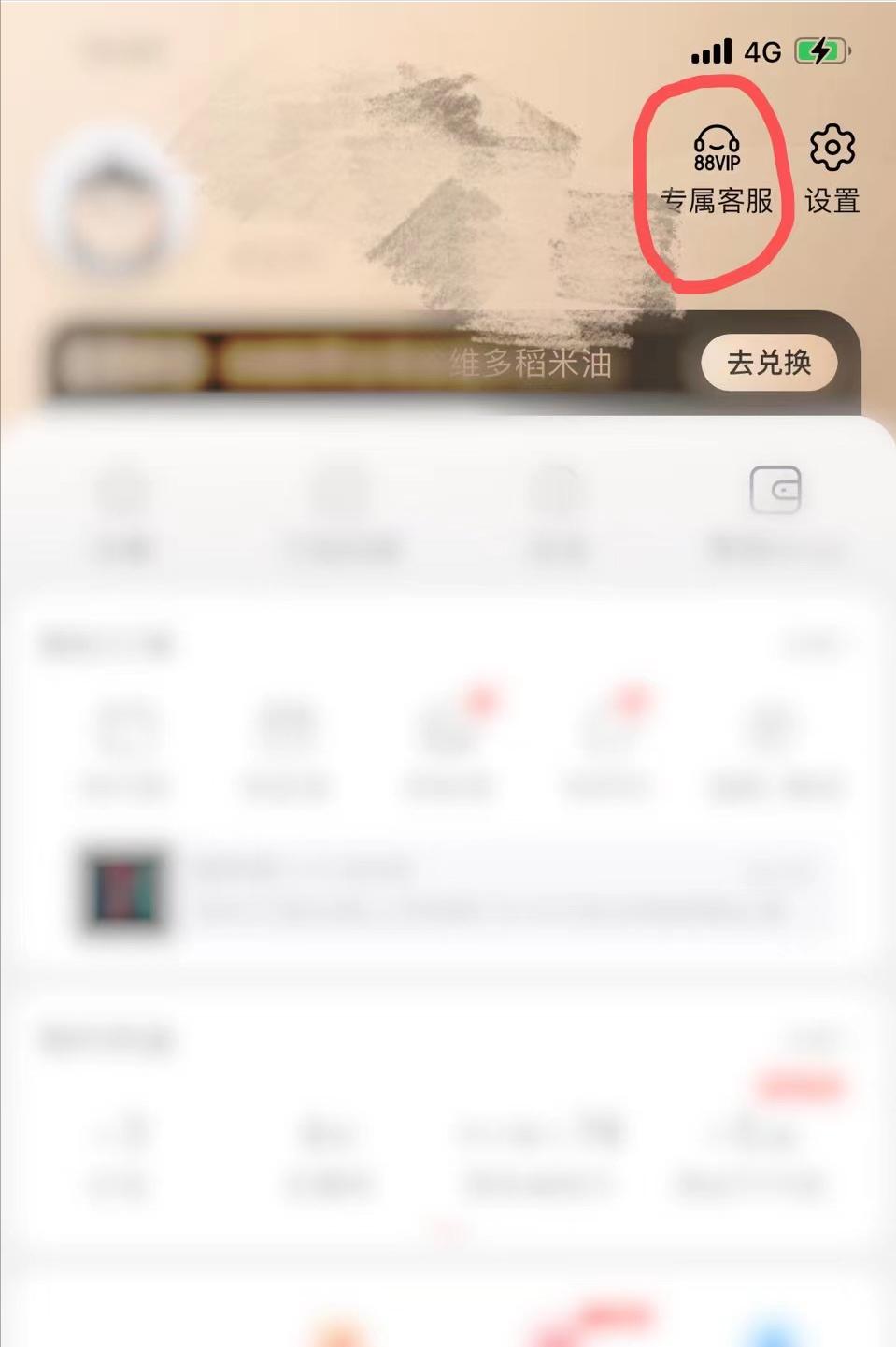 淘宝上买了一周的东西降价了，突然给我退了10块钱，惊喜中！