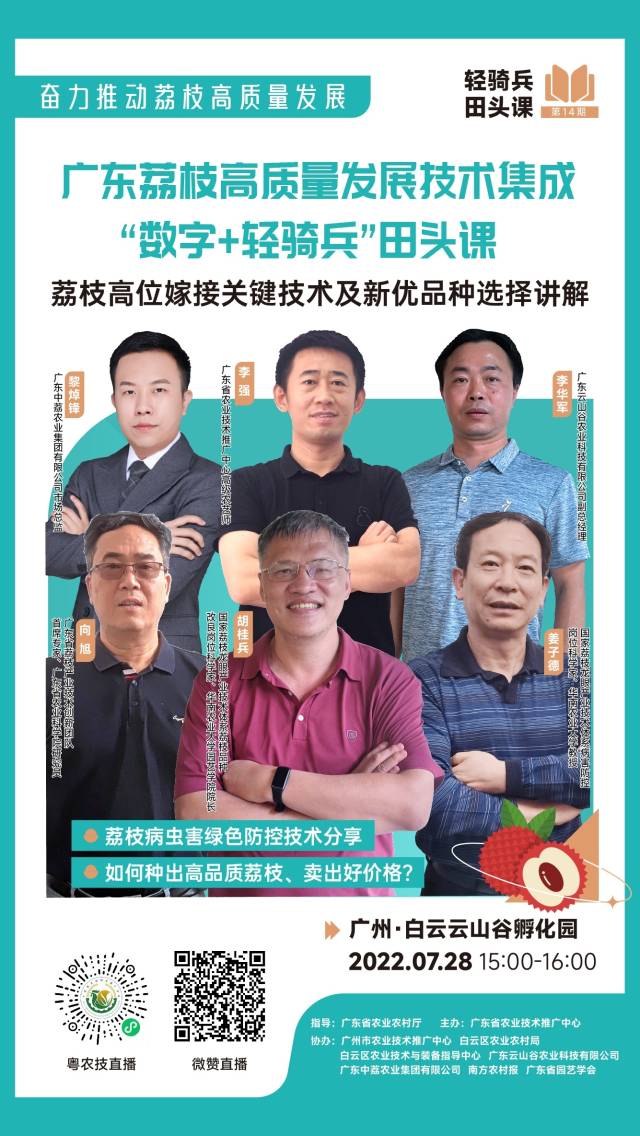 专家化身数字“轻骑兵”，线上问诊手把手教农业技术|数字强农“七个一百”标杆案例⑥