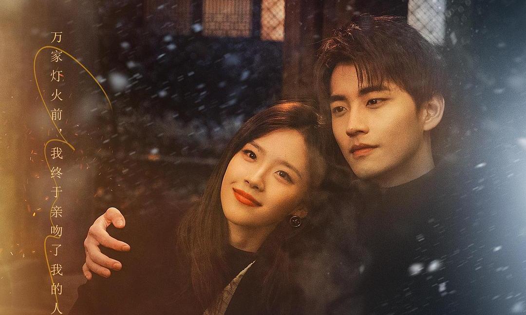 这6部高甜宠剧每部都值得熬夜刷,十部熬夜必看高甜宠剧网剧