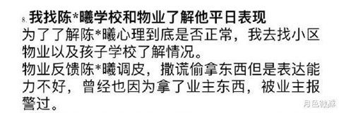 三岁小孩被从17楼推下后续,3岁小孩被男童推下楼梯后续