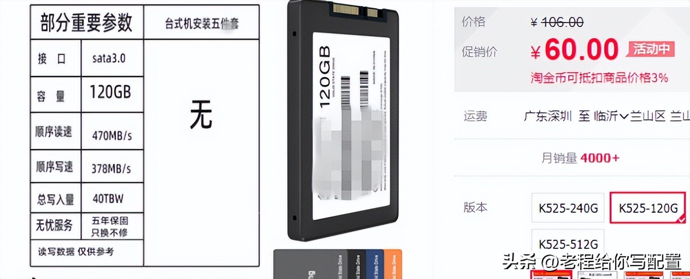 装机配置推荐lol三千,流畅运行lol电脑主机配置推荐