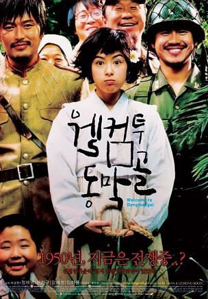 一夜暴富韩国电影推荐,打破纪录的韩国电影