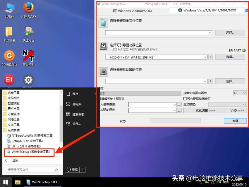 电脑驱动系统安装教程,电脑系统安装激活驱动全过程