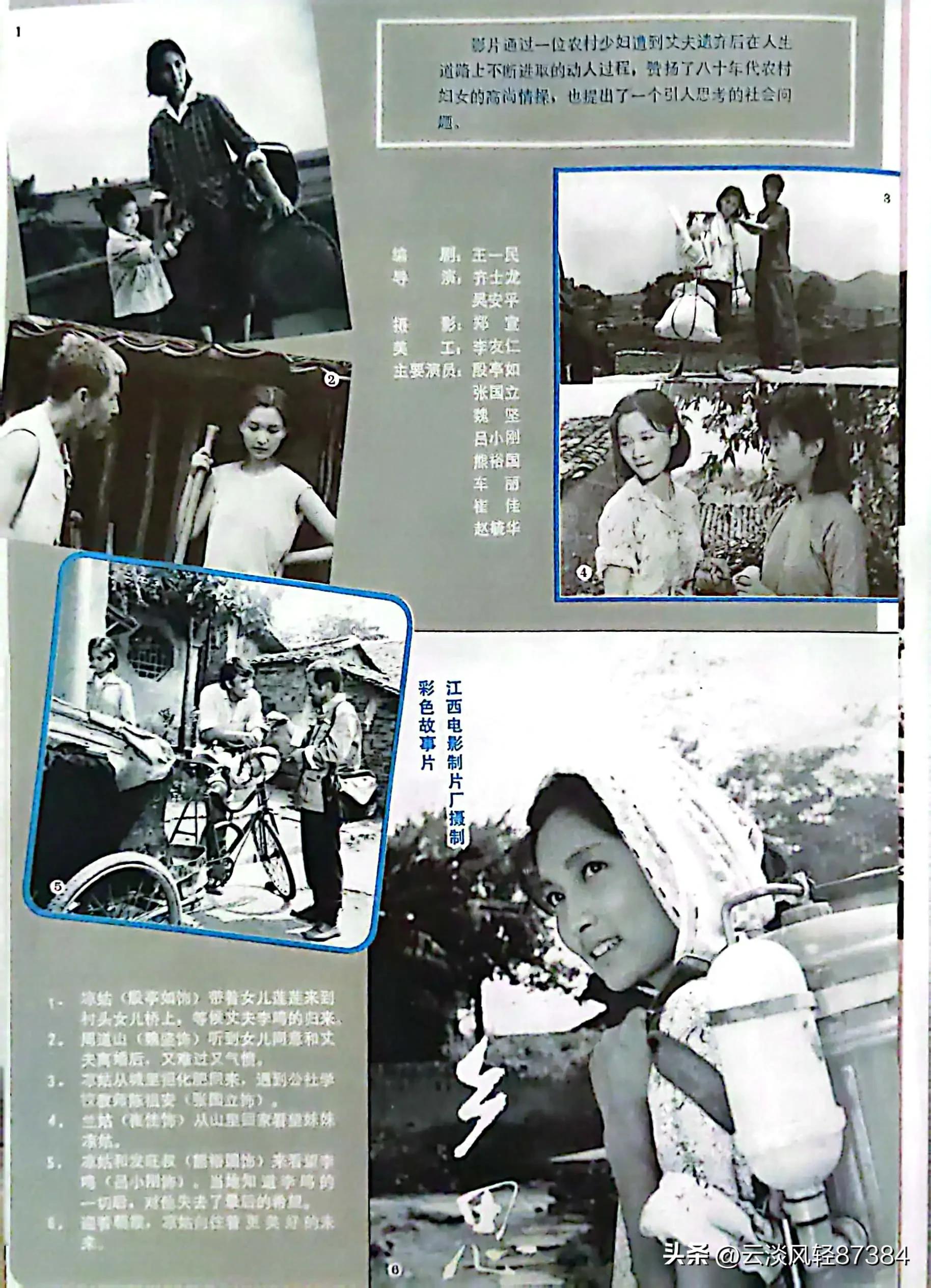 大众电影百花奖,大众电影