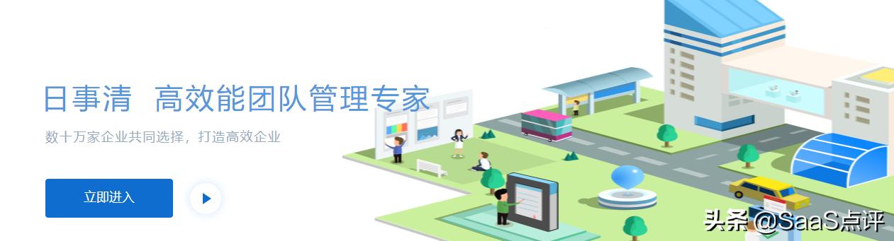 tita绩效管理,tita管理