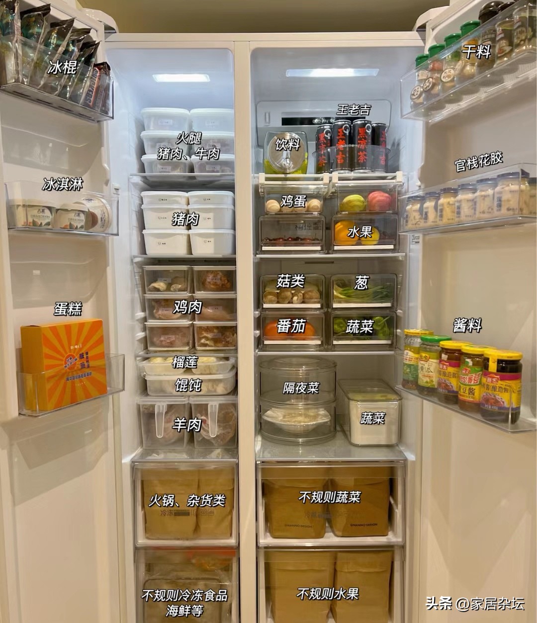 冰箱该怎么买看完这篇就全懂了,买冰箱八句话