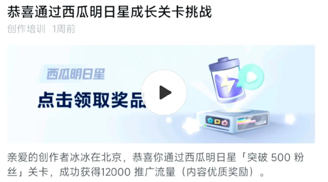 获得推广流量需要什么条件,怎么获得官方免费推广的流量