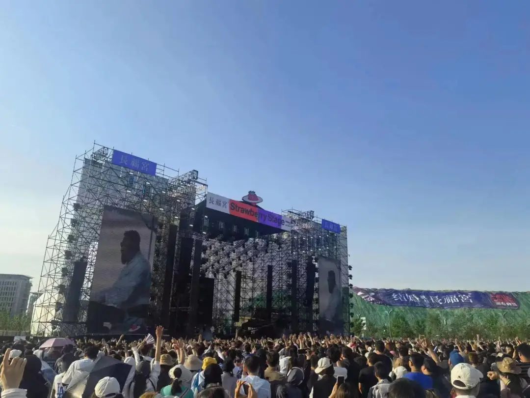 福州草莓音乐节直播,乌鲁木齐草莓音乐节