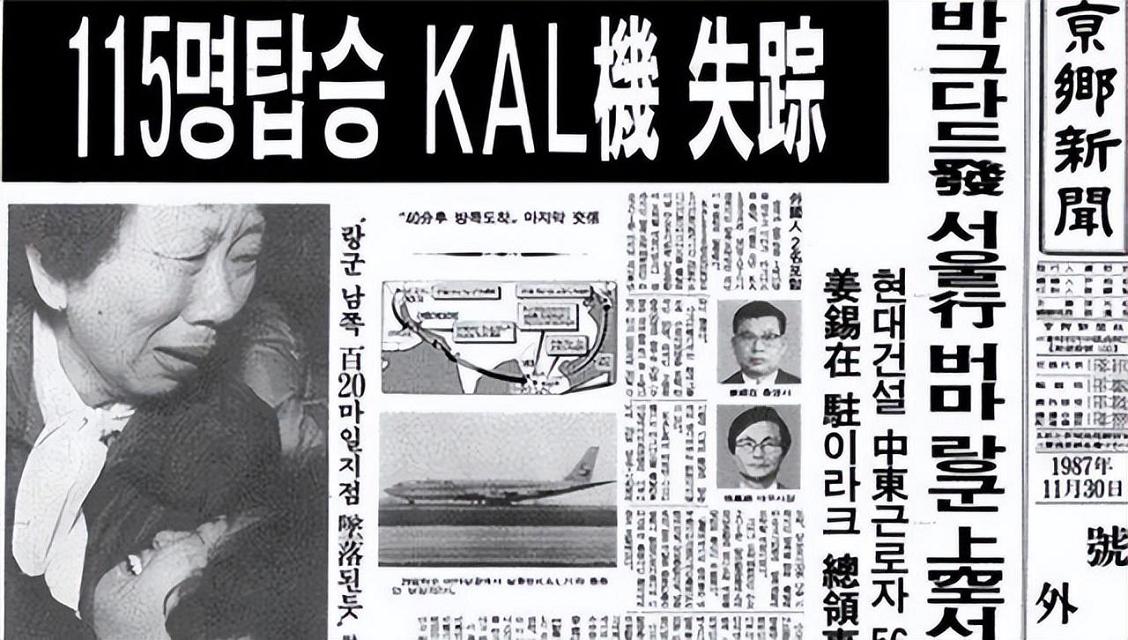 朝鲜美女间谍:用收音机夺走115条人命，晚年却被韩总统特赦