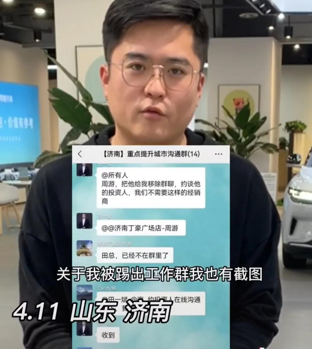 济南经销商指零跑数据造假，车子自检不过关，问题众多