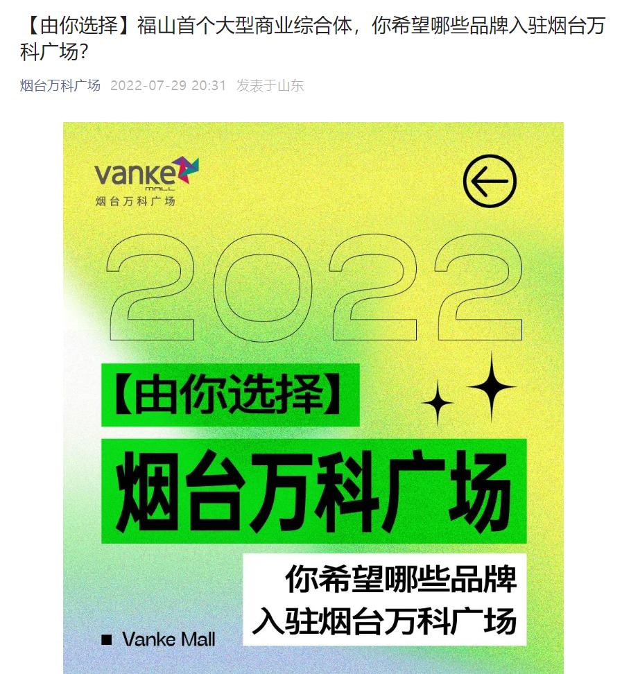 全国十大最新开业的商场,新开业购物中心top10