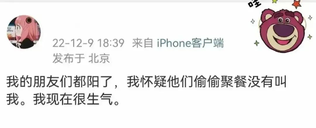 突发！中国该地率先官宣入境0+0！网友亲测“救命”辉瑞口服药