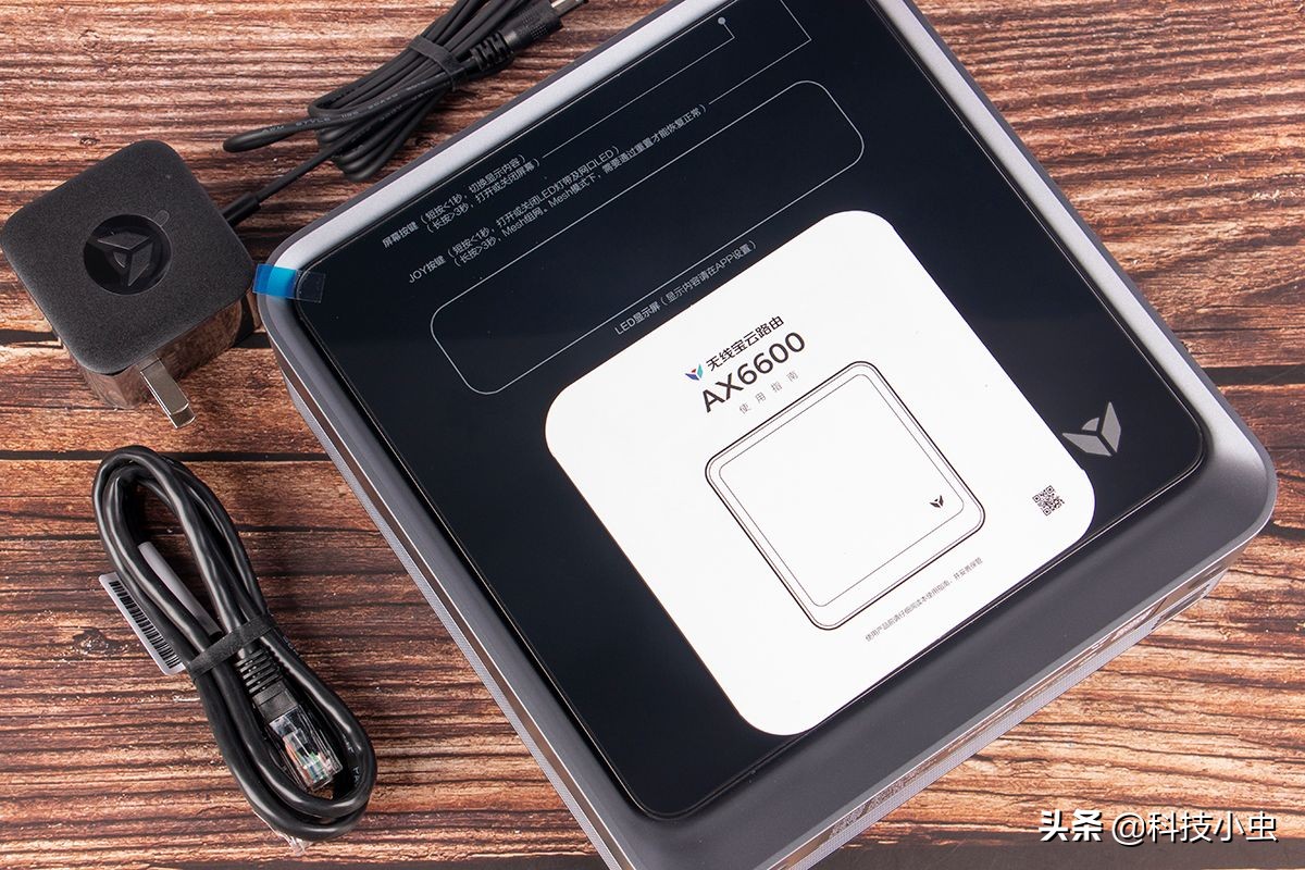 京东无线宝雅典娜ax6600拆解,京东云雅典娜ax6600评测