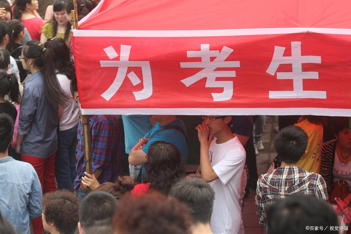 高考押题卷为什么能提高成绩,高考押题卷家长必备