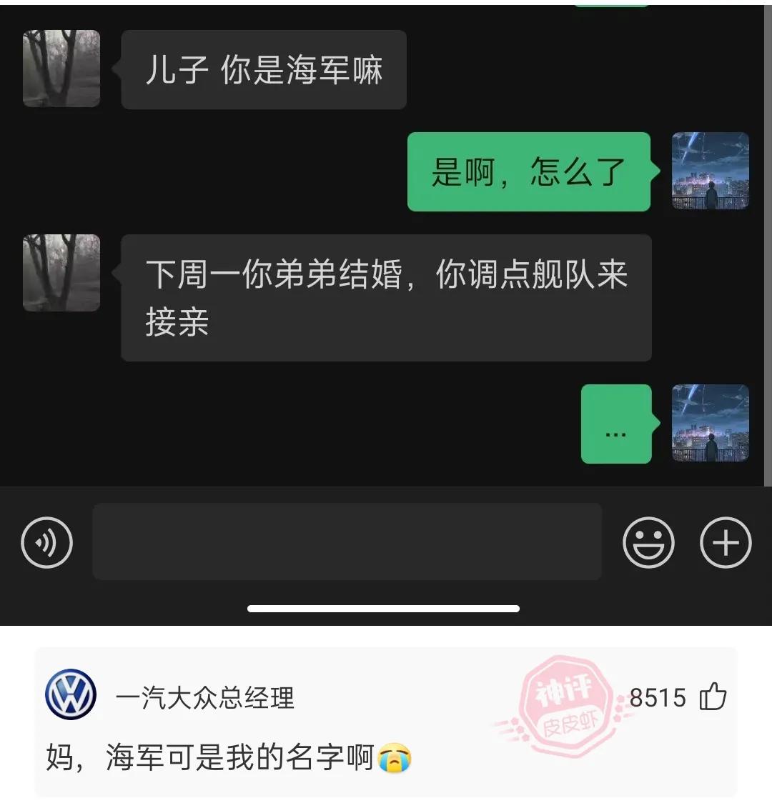 足球搞笑视频守门员喝水,足球比赛中的搞笑守门员
