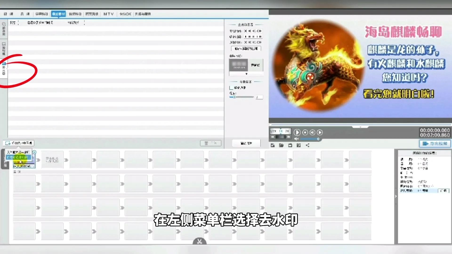 抖音视频上的字幕怎么去除,视频上的字幕怎么去除
