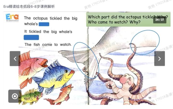 千万别再备课焦虑，艾华课件分享给你