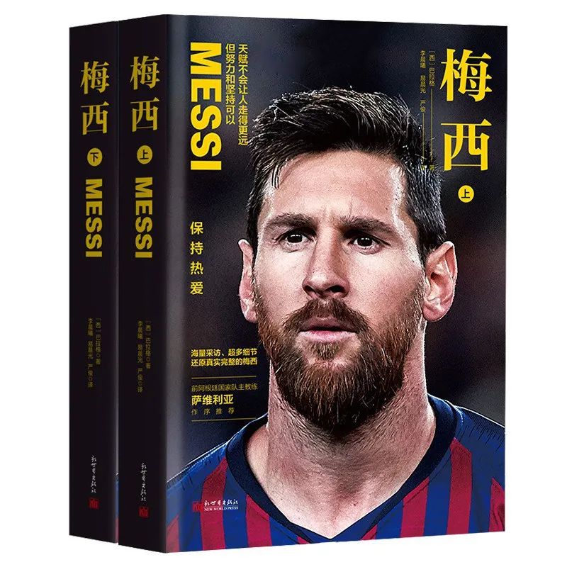 全国新书目|15本人物传记,领略那些风起云涌的人生