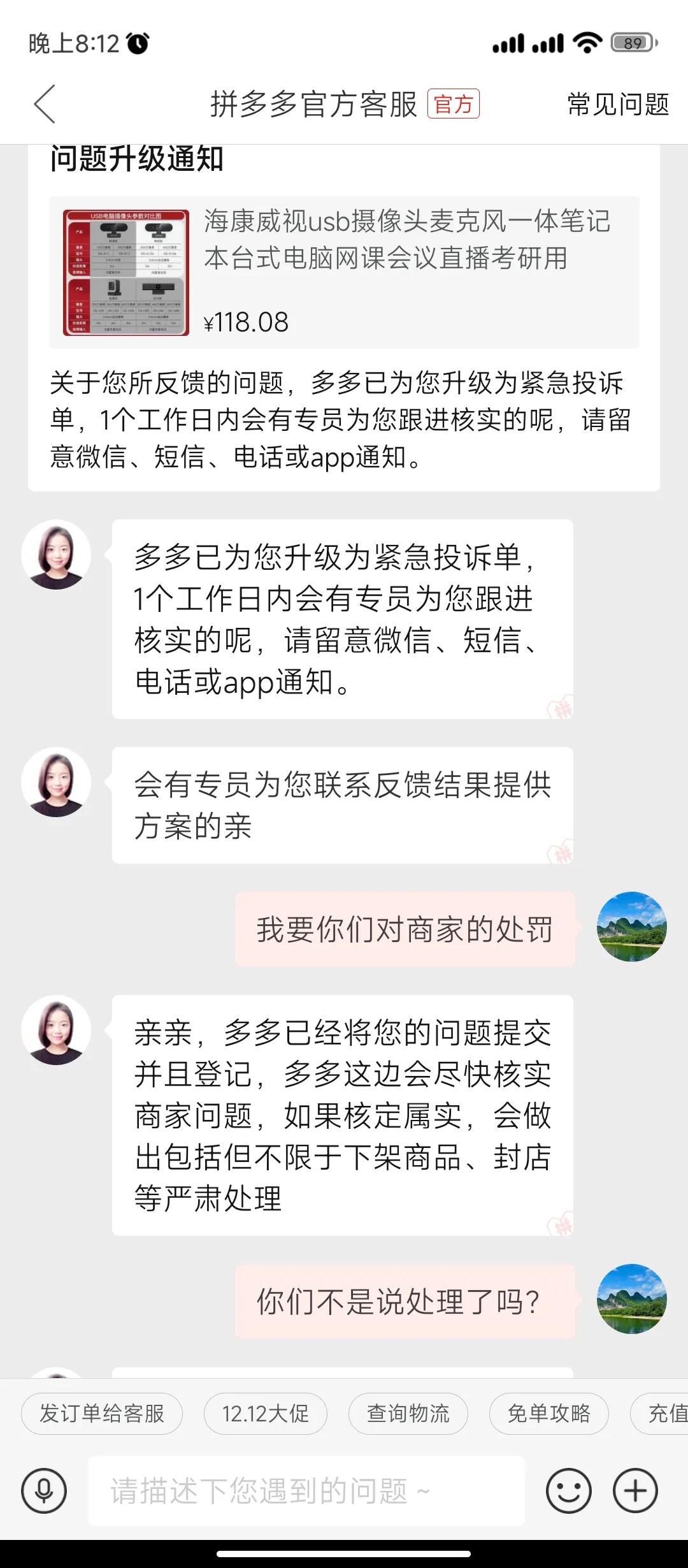 海康威视是杂牌吗,海康威视回应传言