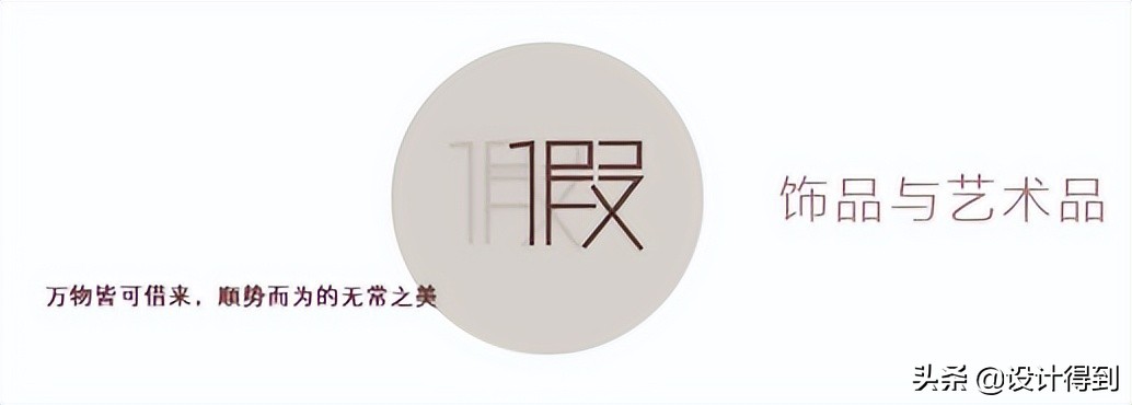 零基础培训软装室内设计,零基础学软装设计费用