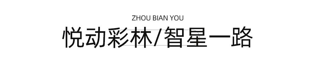成都有哪些好玩的网红打卡地,成都网红打卡地最新旅游景点