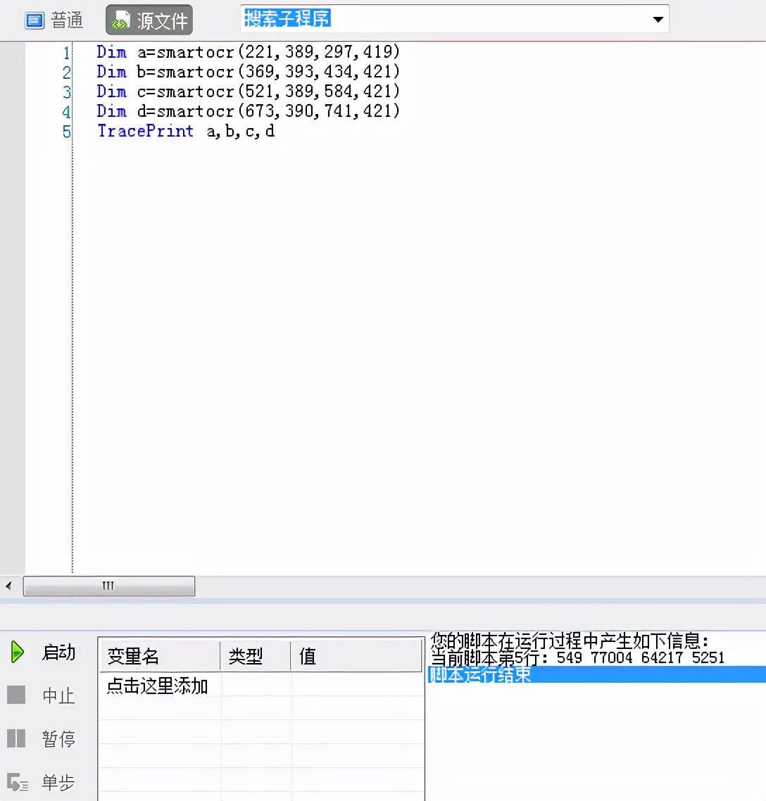 安卓长截屏拼图怎么弄,安卓怎么从图片里找出位置