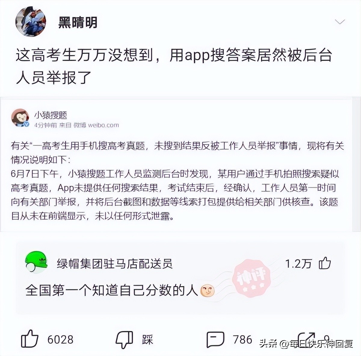 父姓周加母姓马姓结合起名,父姓加母姓起名大全免费