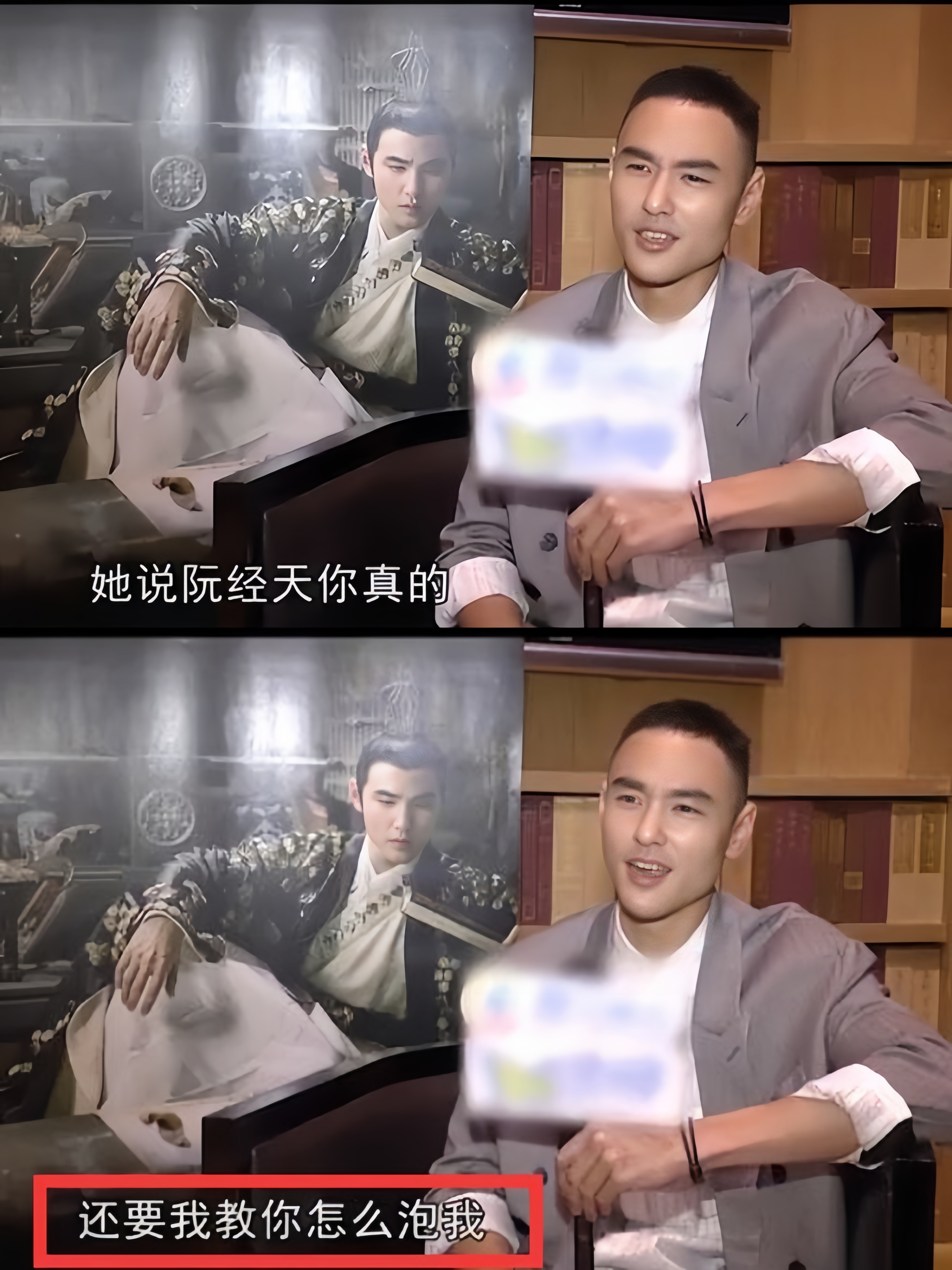 撩汉、乱认爸、男男接吻，这6位明星是没分寸感，还是“耍流氓”