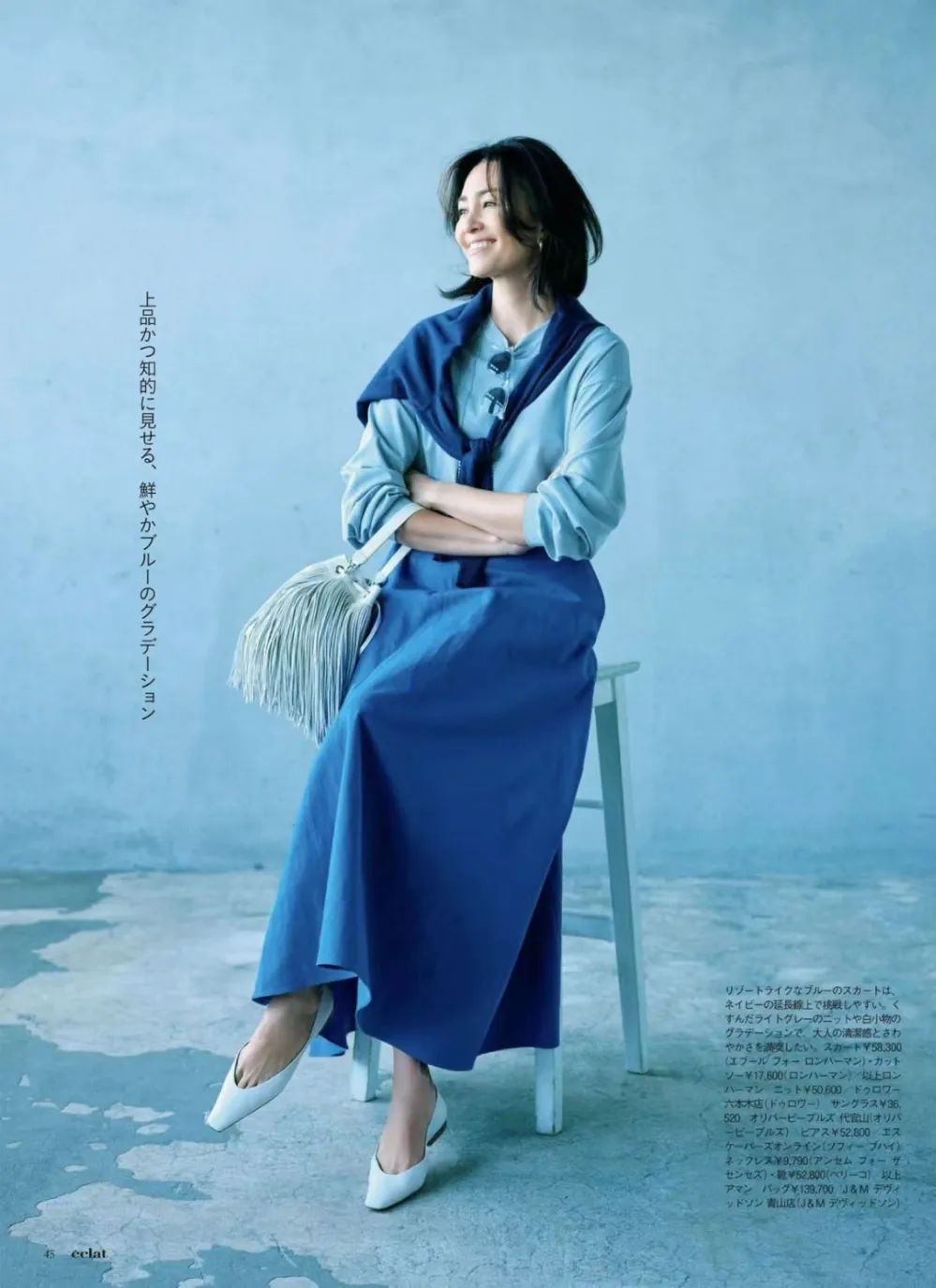 穿蓝色永不过时的高级感,蓝色与粉红色的结合高级感