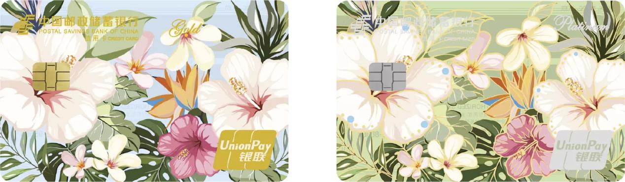邮政芳菲信用卡有什么优惠,邮政信用卡芳菲卡