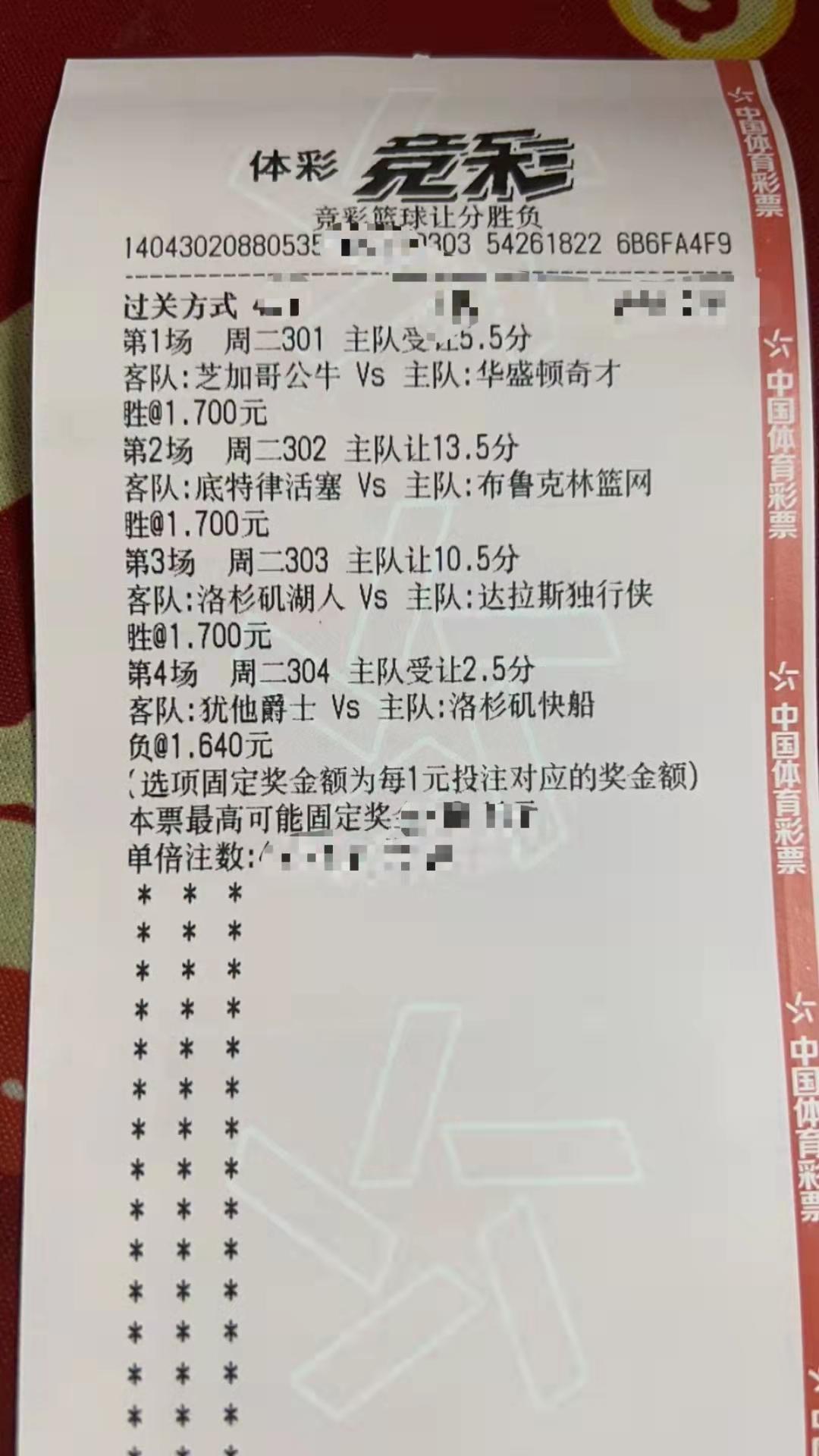 竞彩篮球今日大小分推荐,今日nba篮球竞彩分析