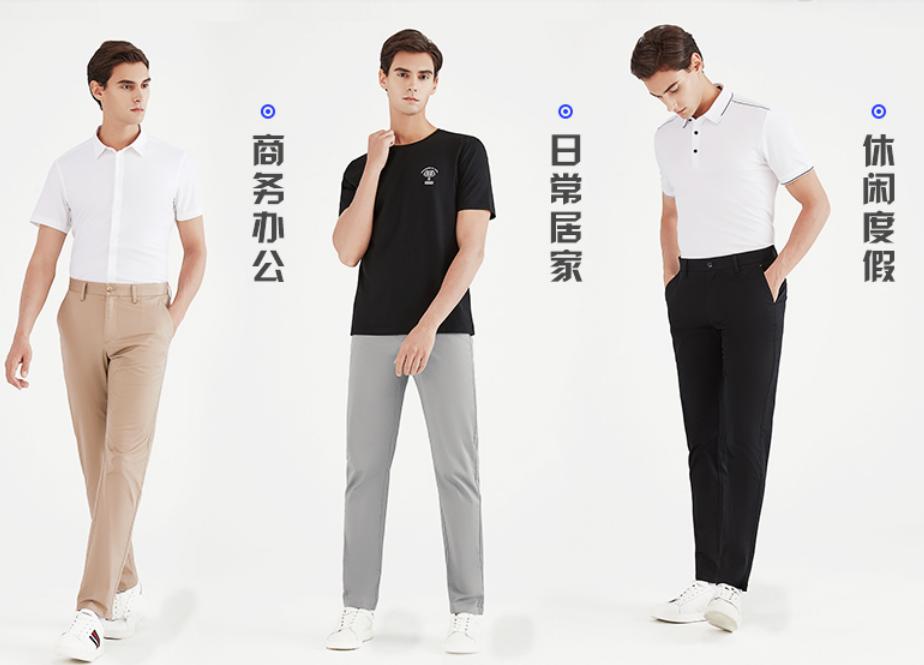 性价比高的男装商务品牌100到200,40-50岁男装哪些品牌时尚又不太贵