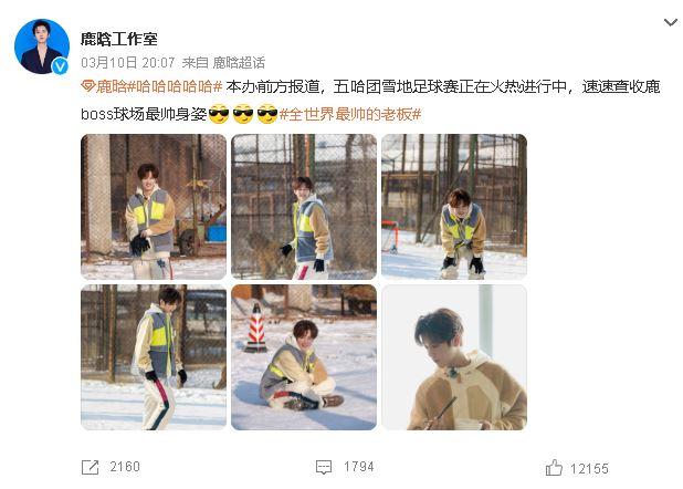 鹿晗邓超给陈赫录视频,邓超陈赫谈鹿晗初印象